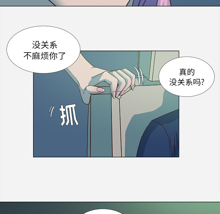 第6章：先走了15