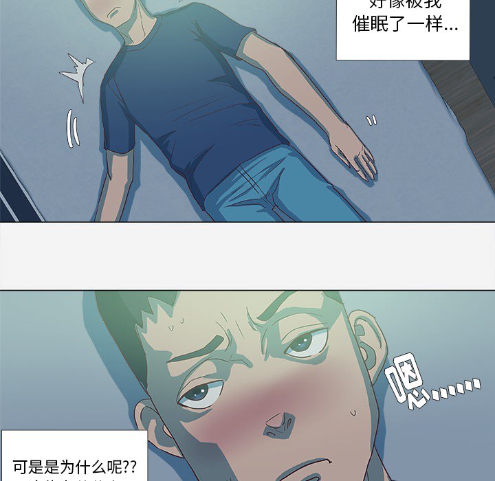 第16章：感觉好棒7
