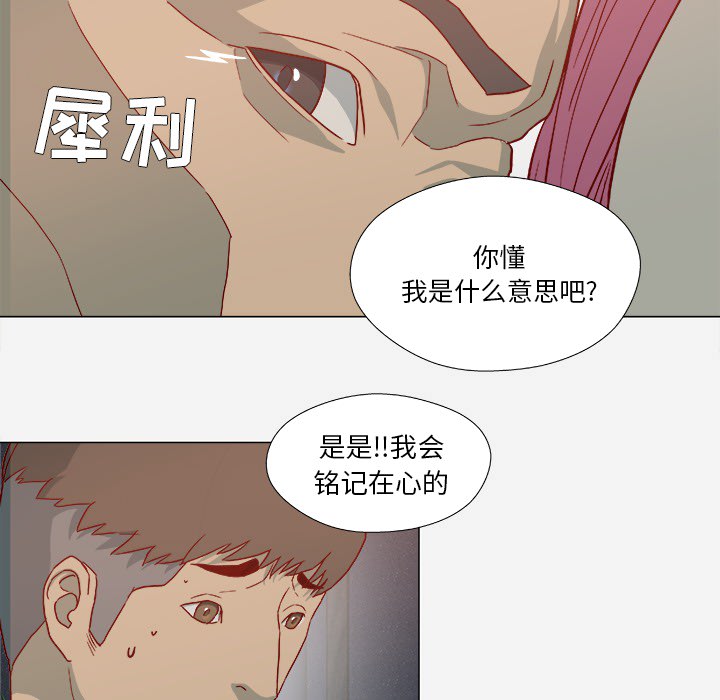 第37章：因人而异6