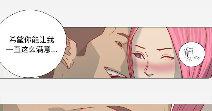 第37章：因人而异5
