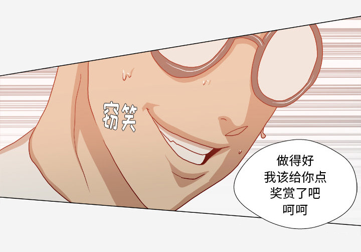 第58章：接受拍摄29