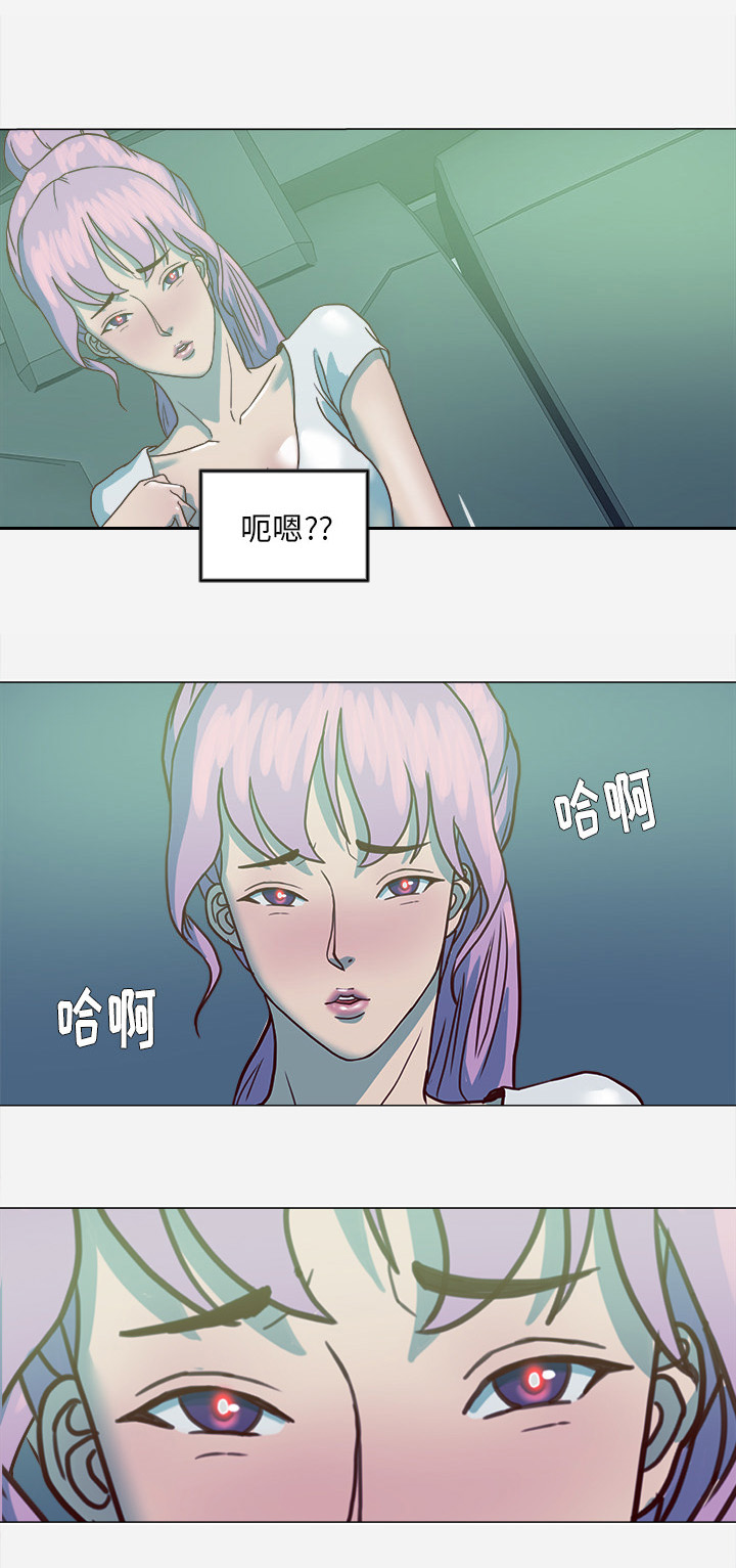 第5章：眼镜26