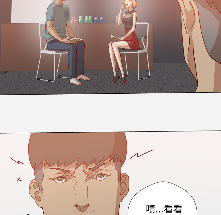 第27章：约见3