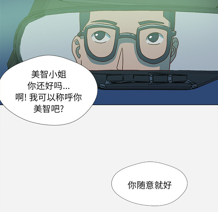 第7章：危险18