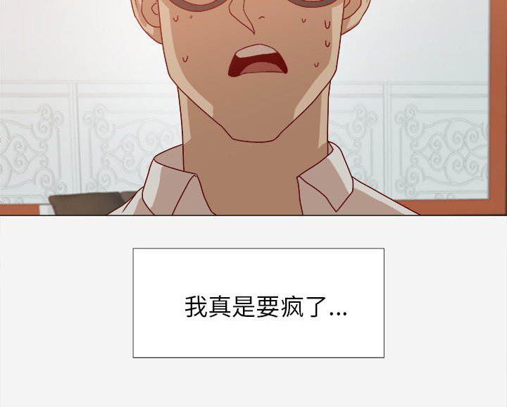 第22章：失忆了吗18