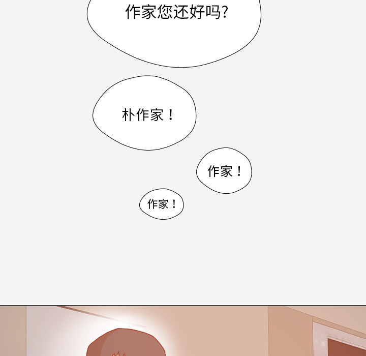 第53章：解决问题27