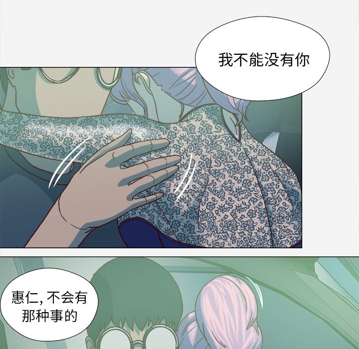 第38章：我叫慧仁28