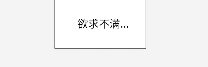 第25章：怎么会这样19