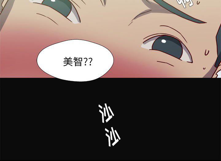 第17章：美梦4