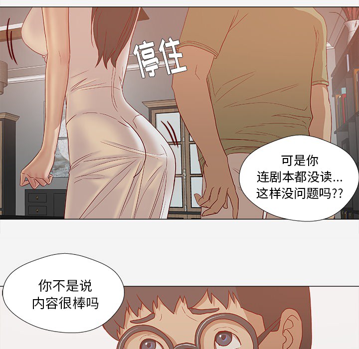 第43章：决定31