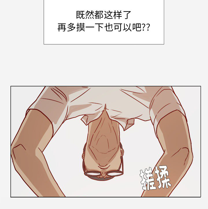 第19章：忍不住了17