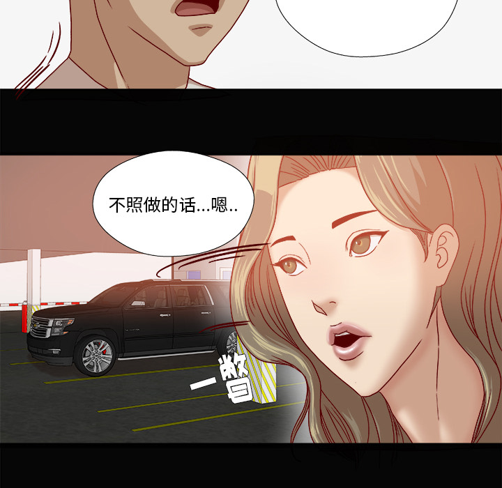 第59章：威胁19