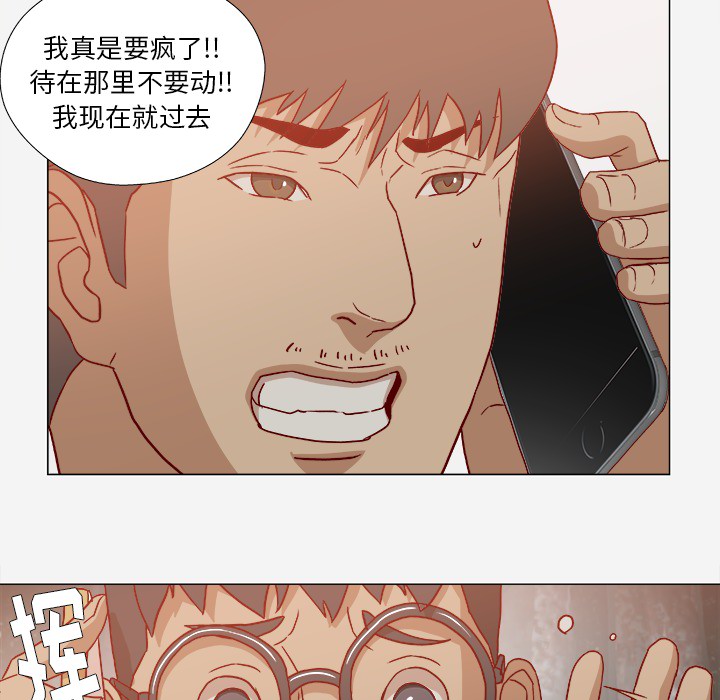 第34章：受伤了28