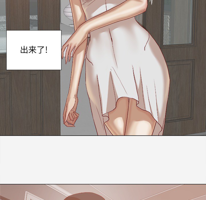 第42章：不管用10