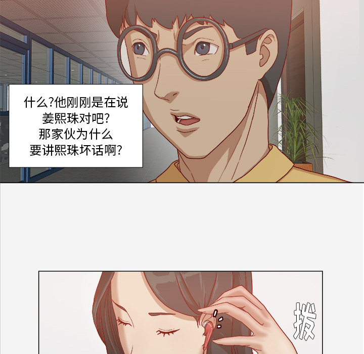 第47章：阴谋5