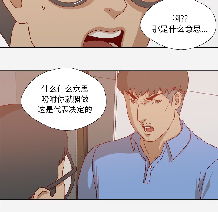 第39章：换经纪人26