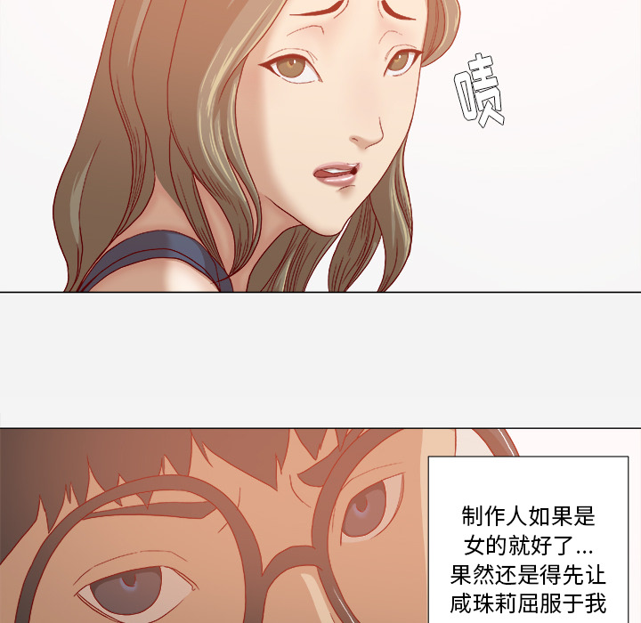第54章：刁难18