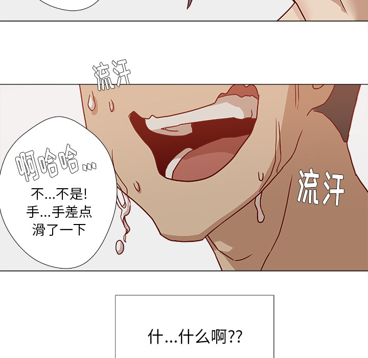 第12章：快疯了17