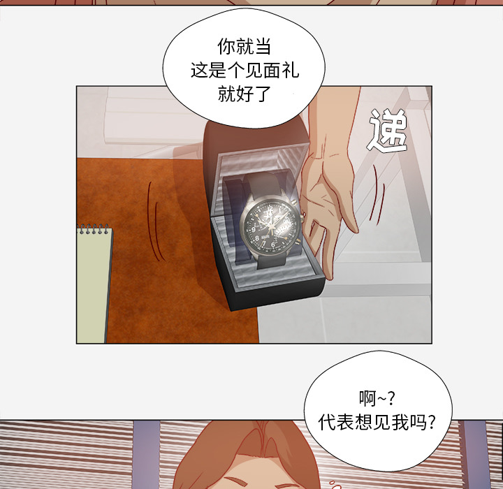 第47章：阴谋23