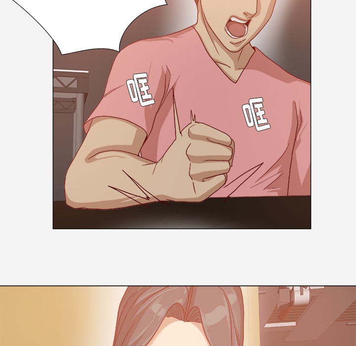 第54章：刁难12