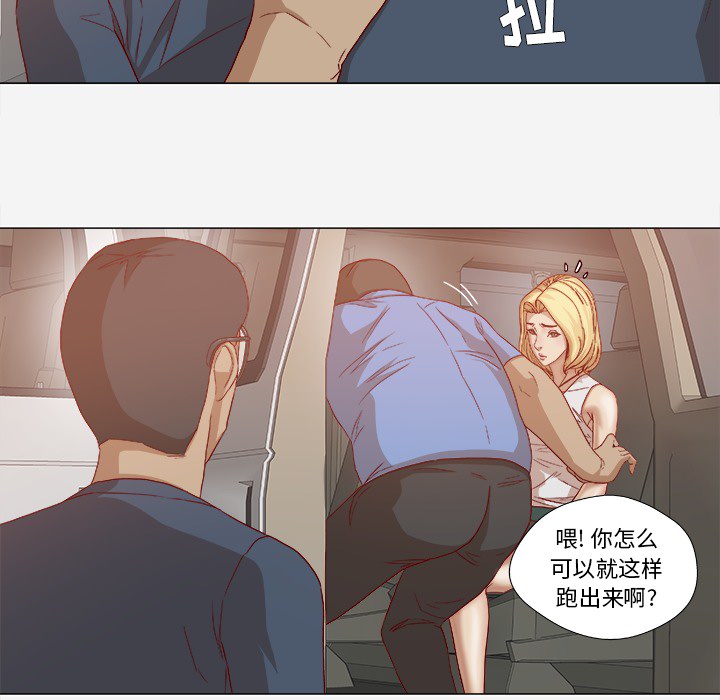 第41章：初次见面11