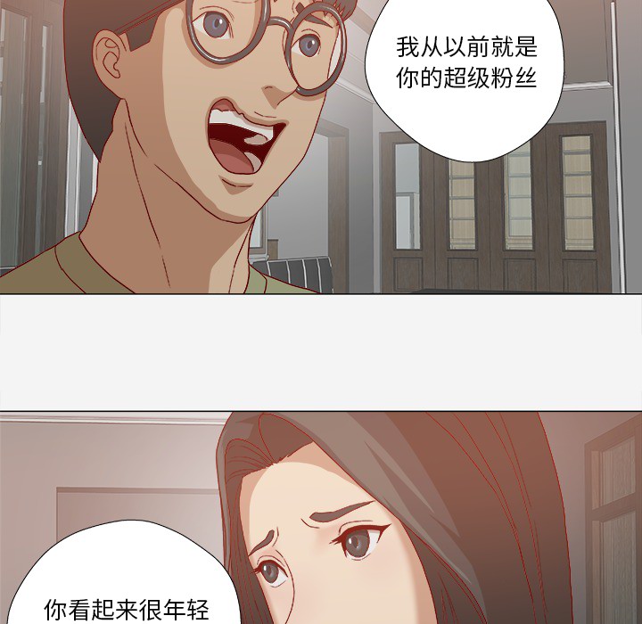 第42章：不管用14
