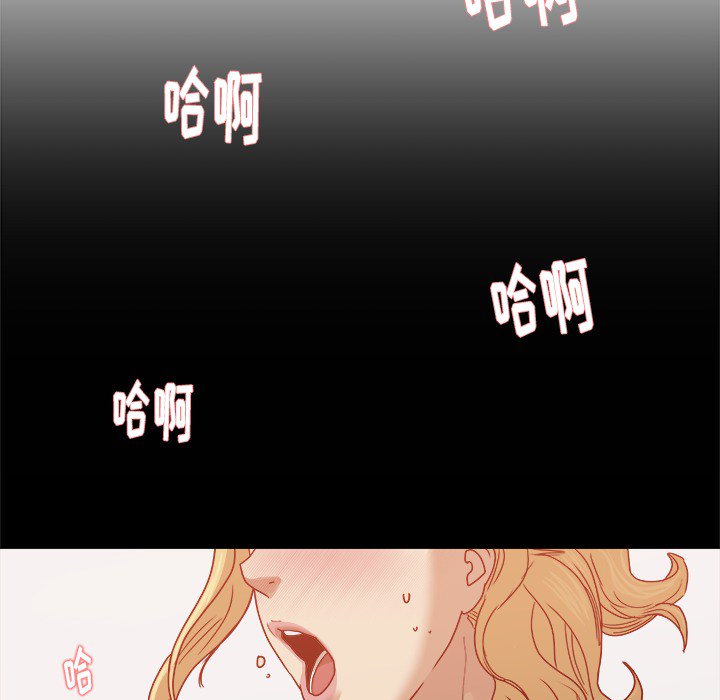 第24章：奇怪的感觉30