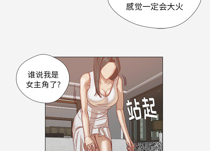 第43章：决定20