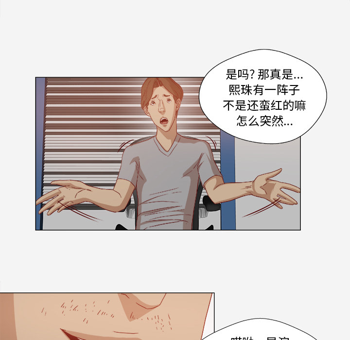 第47章：阴谋18