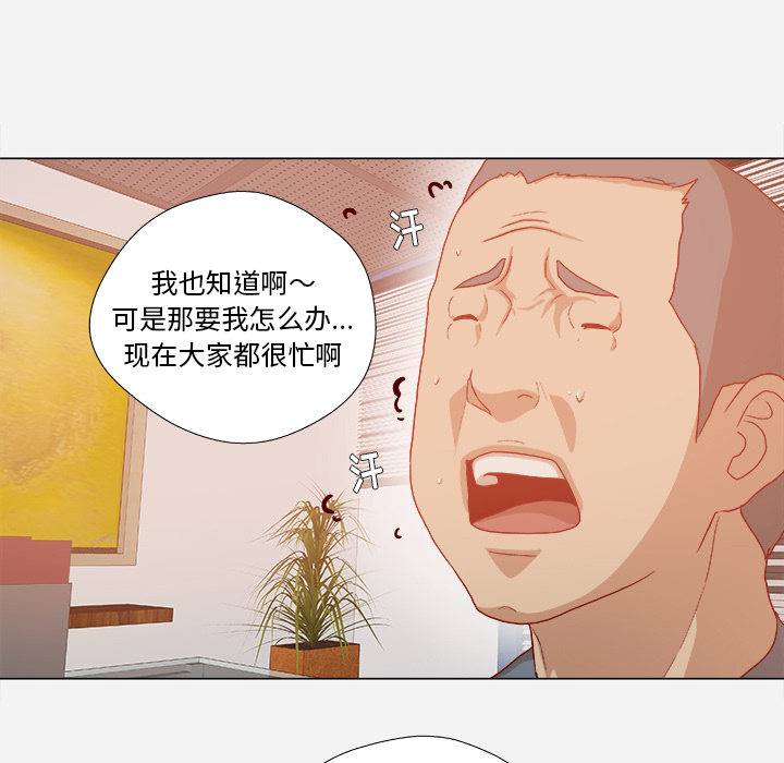 第57章：变故35