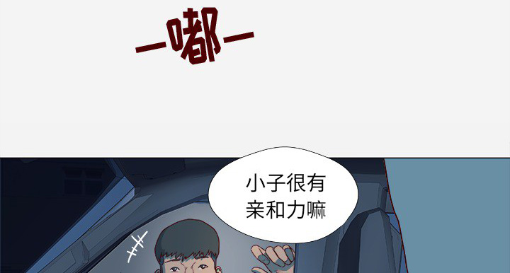 第24章：奇怪的感觉4