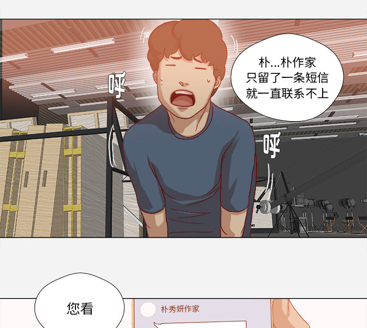 第61章：作家失踪27