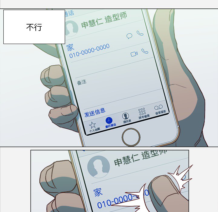 第37章：因人而异26