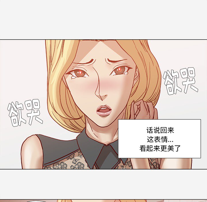 第31章：二次催眠16