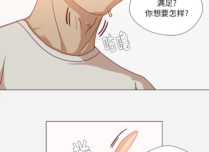 第60章：催眠9