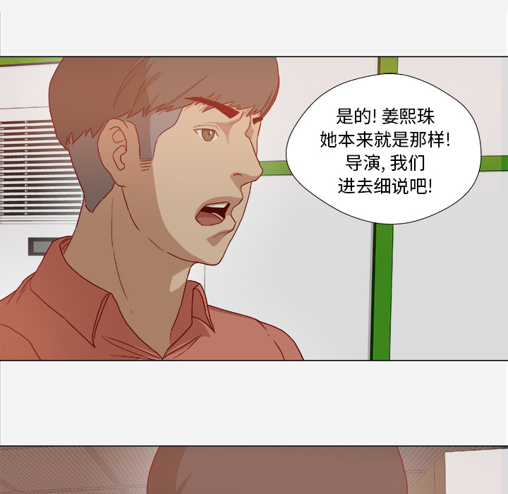 第47章：阴谋4