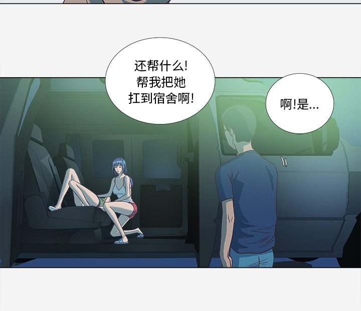 第12章：快疯了2