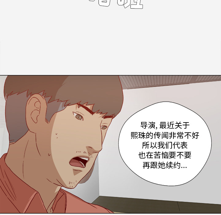第47章：阴谋17