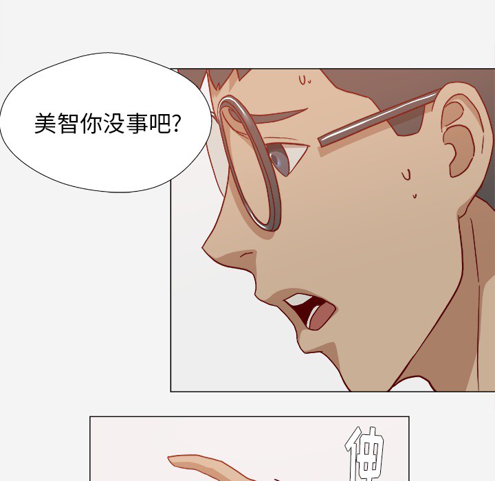 第34章：受伤了7