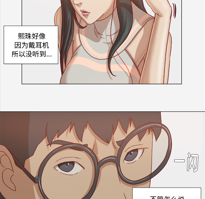 第47章：阴谋6