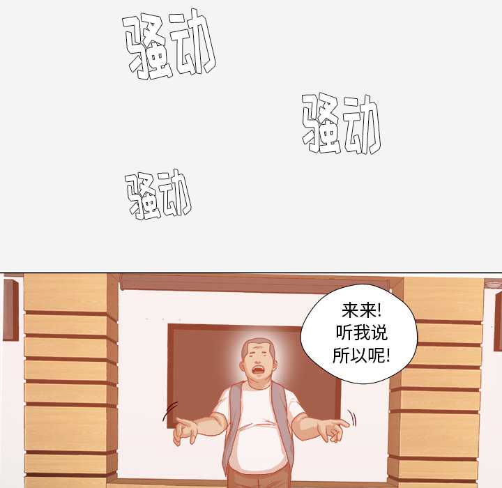 第57章：变故5