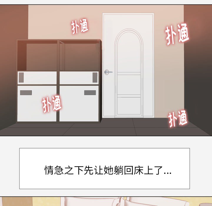 第20章：访客10