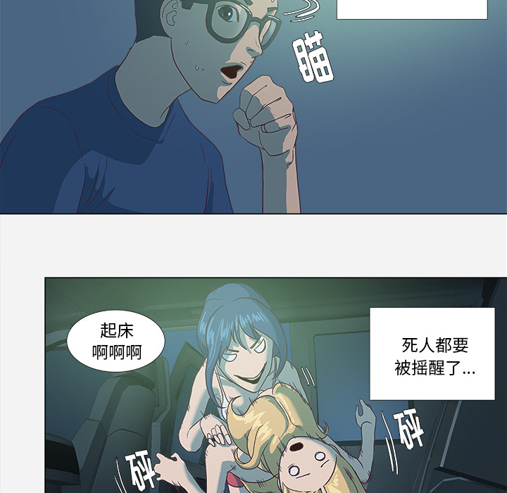 第11章：熟睡17