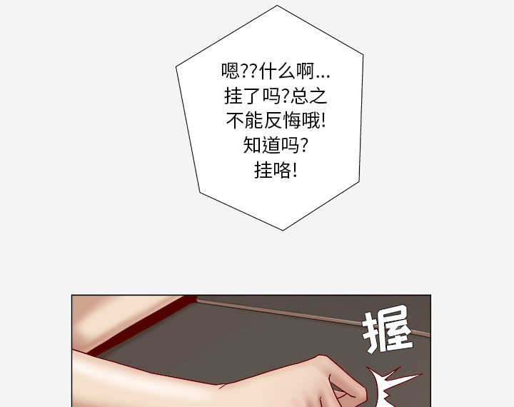 第58章：接受拍摄32