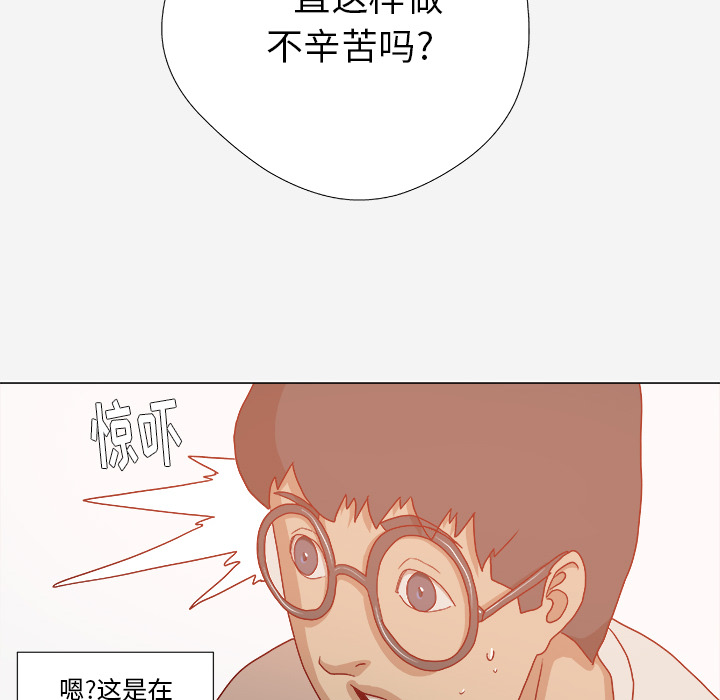 第58章：接受拍摄44