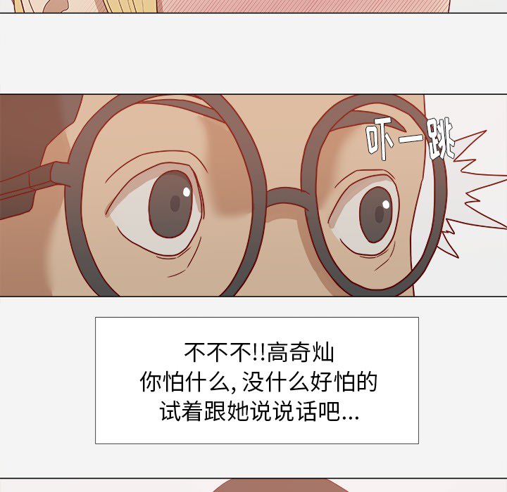 第18章：尝试23