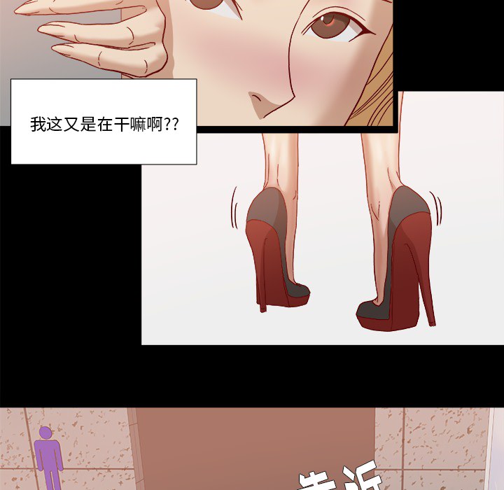 第30章：绝对不行33