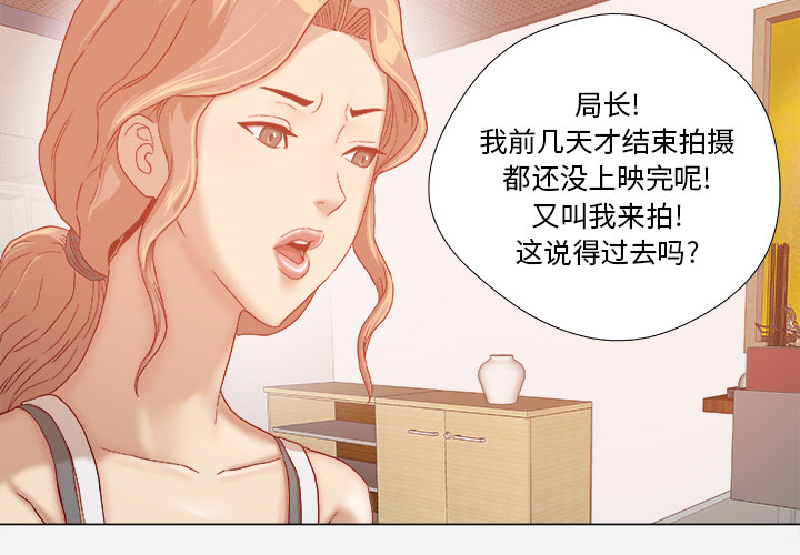 第57章：变故34