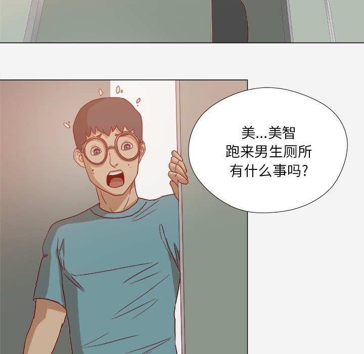 第31章：二次催眠6