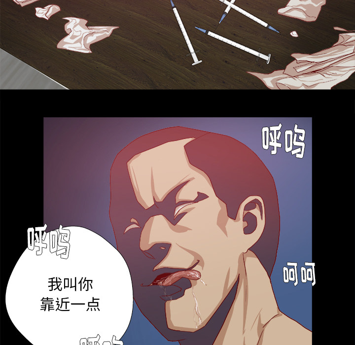 第49章：不再相信了18